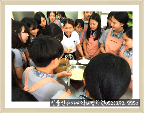 신선여자고등학교 이미지