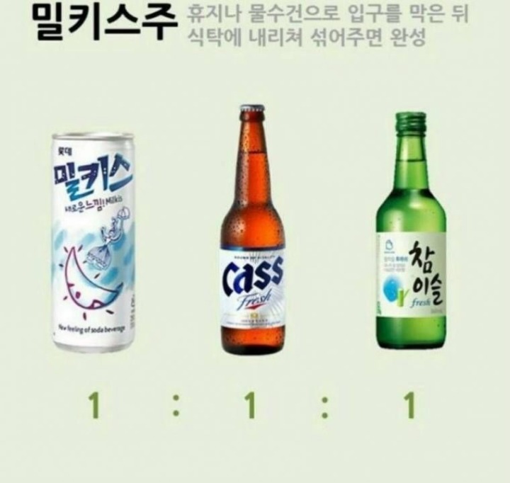 혼술 이미지