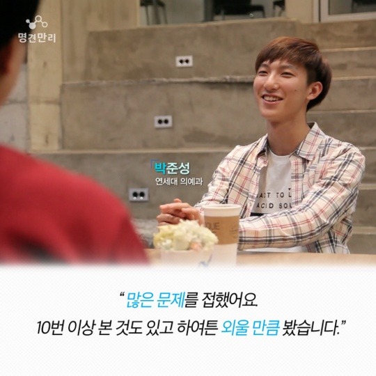 수능만점자들이 말하는 대한민국 수능 | 인스티즈