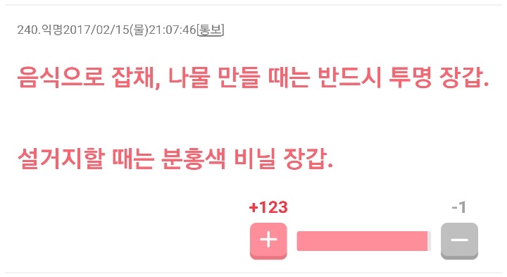 일본인들이 이야기하는 한국드라마의 특징들 | 인스티즈