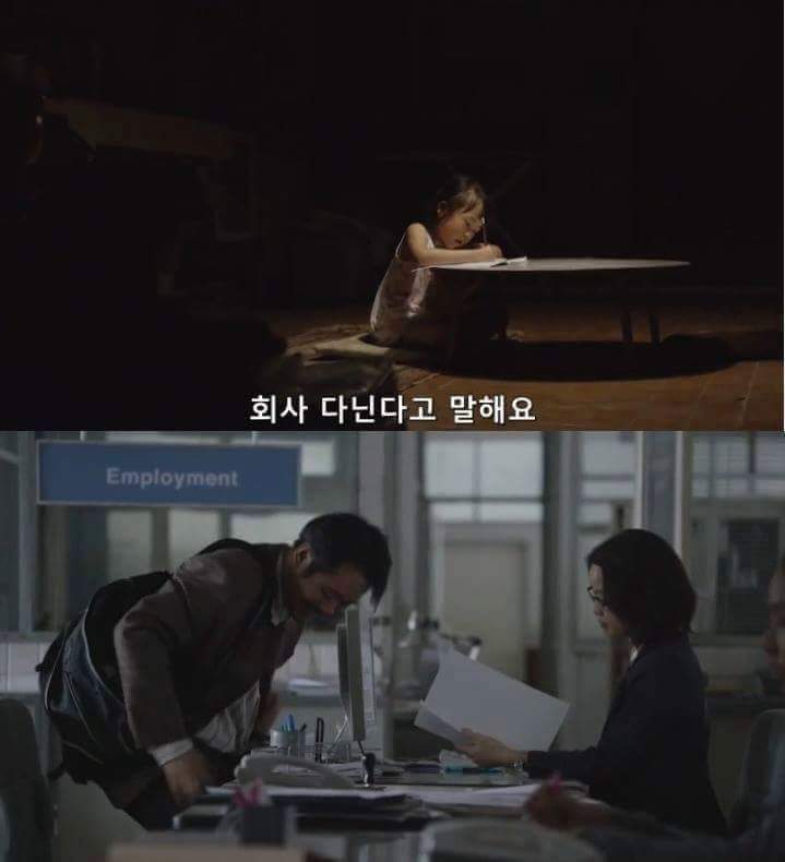 아빠는 거짓말쟁이 | 인스티즈