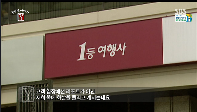 가족여행갔다가 아들을 잃은 어느가족의 이야기 | 인스티즈