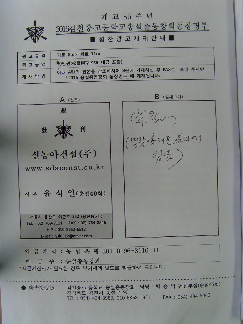 신동아건설(주) 이미지