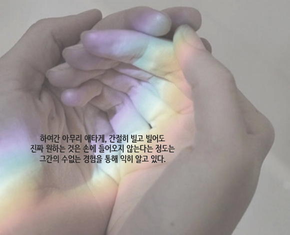  어설프게 아는 것은 아예 모르는 것과 다를 바 없지요 | 인스티즈