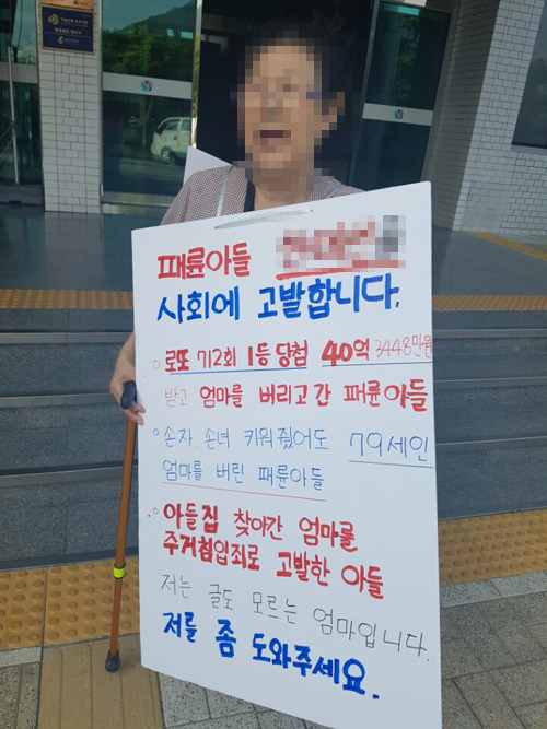 로또 40억 당첨자의 자세한 경위 | 인스티즈