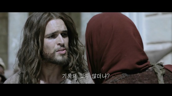 예수님의 일침 | 인스티즈