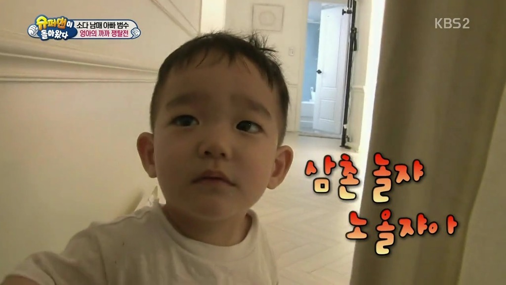 [슈퍼맨이돌아왔다] 엉아 다을이가 삼촌한테 까까를 얻어내기 | 인스티즈