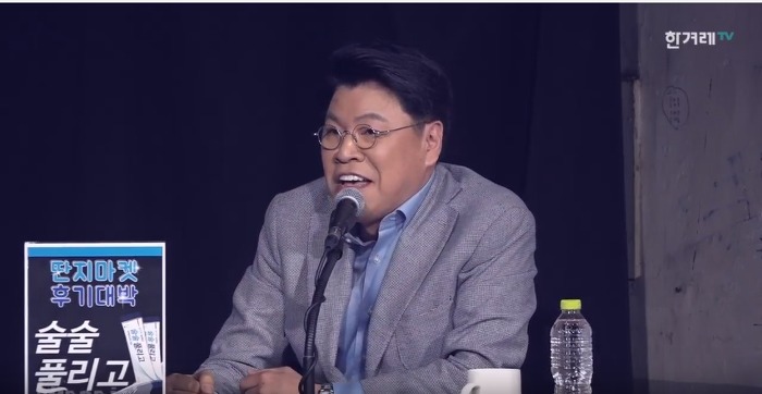 장제원 "문재인 어짜피 되니까 좀 나눠주세요" | 인스티즈
