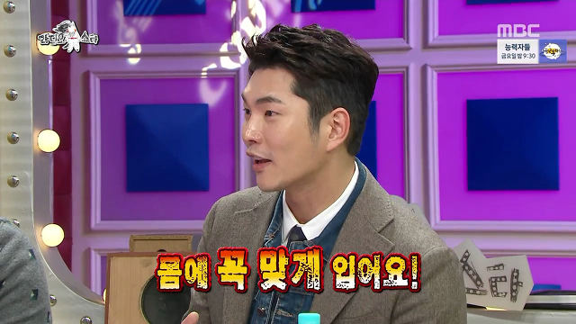 오늘자 라스 쇼호스트 이민웅 일침 ㅋㅋㅋㅋ | 인스티즈