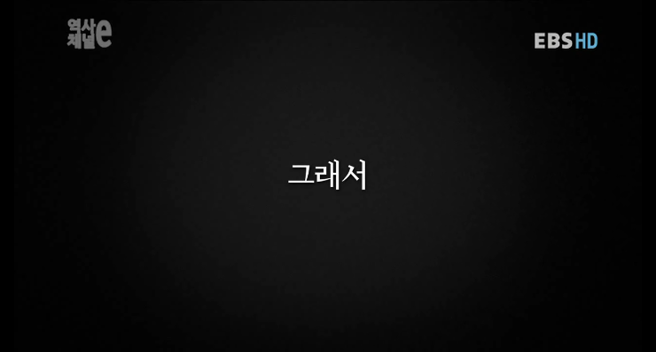 조선시대 사관의 무덤에서 나온 종이에 새겨진 한마디.jpg | 인스티즈