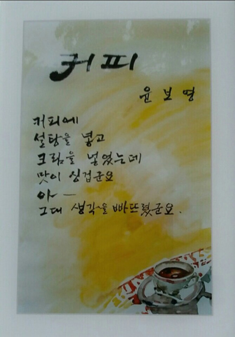 풀향 이미지