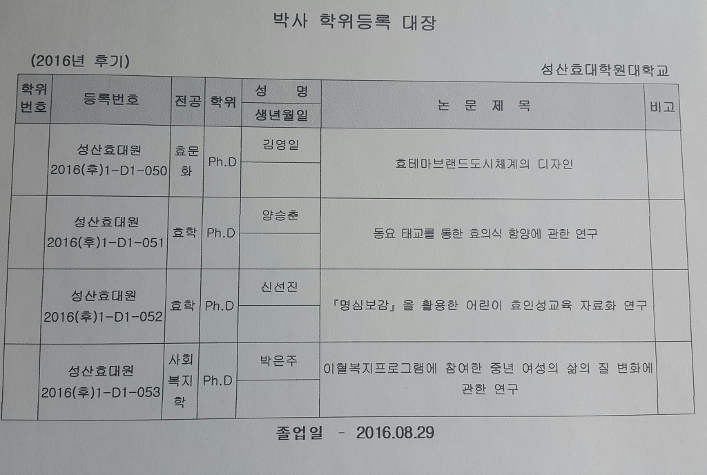 성산에너지 이미지