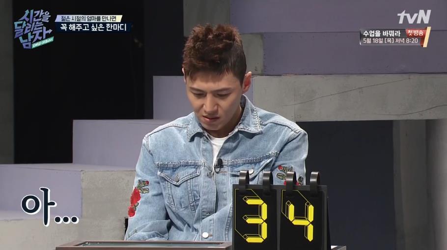 정형돈이 젊은 시절 엄마에게 꼭 해주고 싶은 한마디 | 인스티즈