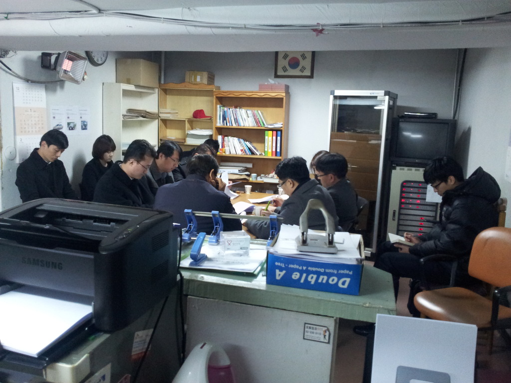 미래종합ENG 이미지