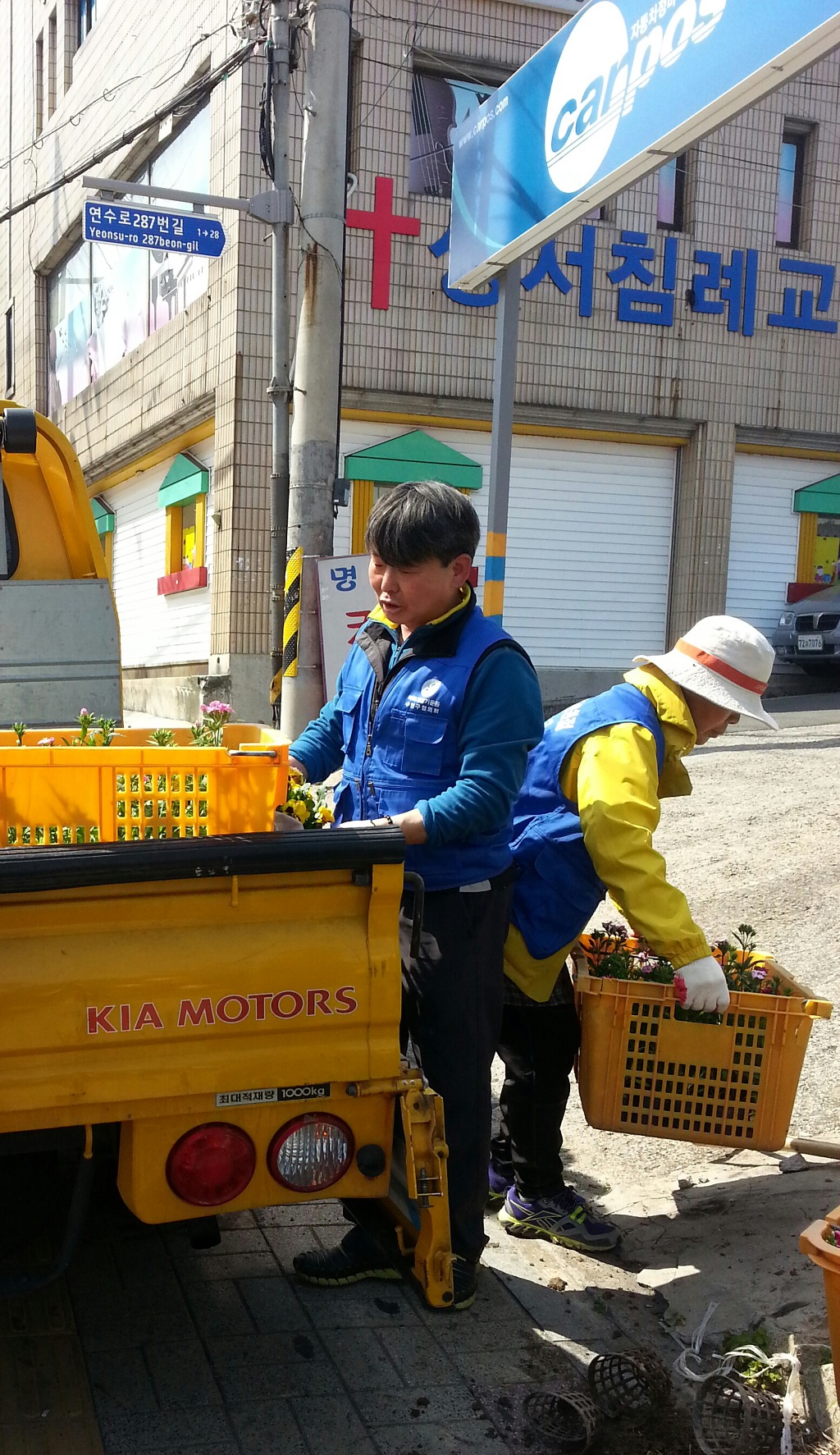 환경동사무소 이미지