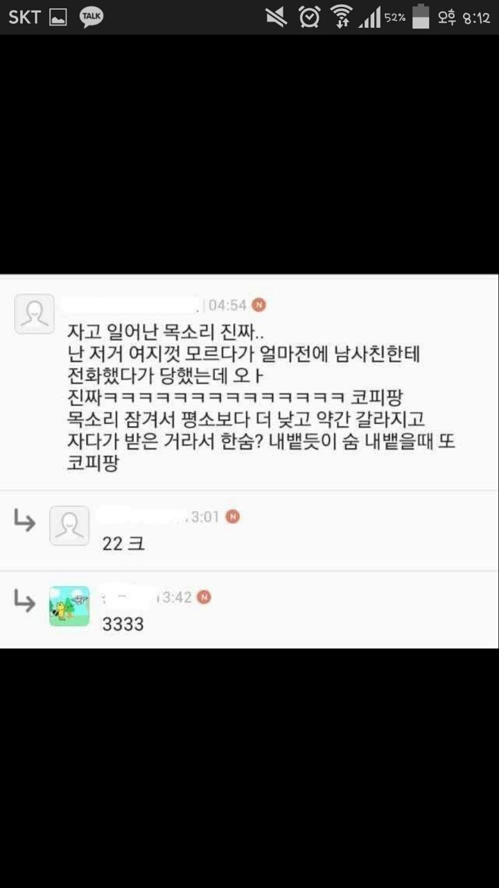 남자가 섹시해 보일때 | 인스티즈