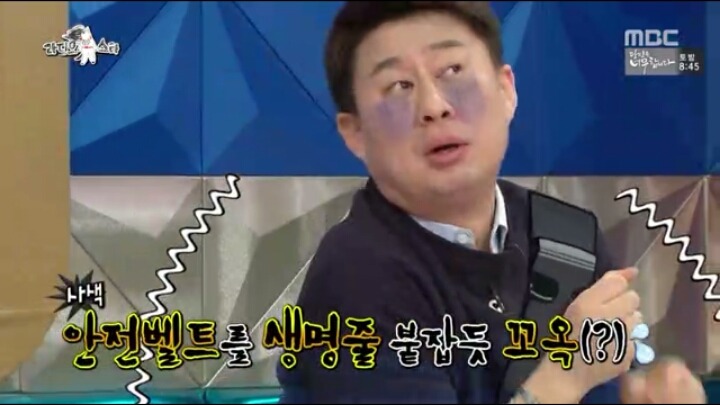 [라디오스타] 화내지 않는 지상렬 | 인스티즈