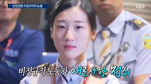 비정규직 직원들을 만난 문재인 대통령 | 인스티즈