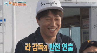 자기 팬 제대로 기 살려주는 차태현.gif | 인스티즈