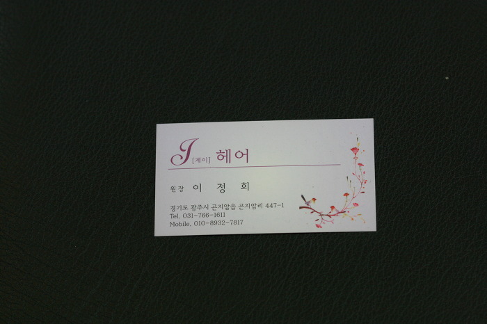 J헤어 이미지