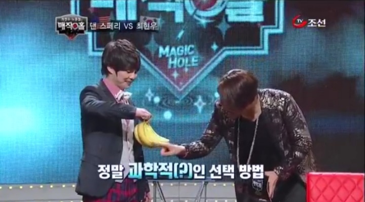최현우 황당한 바나나 마술 | 인스티즈