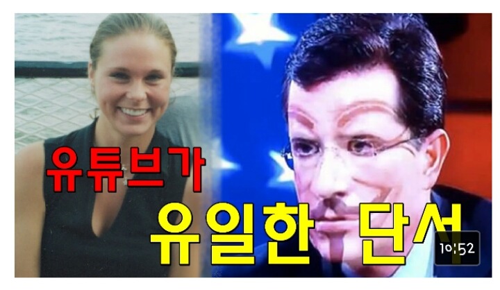 유튜브 동영상이 유일한 단서인 소름끼치는 미궁의 사건들 | 인스티즈