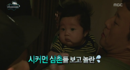모찌한 MC민지 아들 로하.JPG | 인스티즈