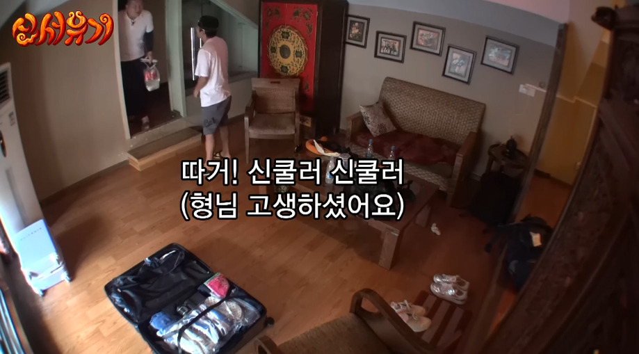 [신서유기] 강호동의 중국 서브웨이에서 샌드위치 주문하고 사오긔.jpg | 인스티즈