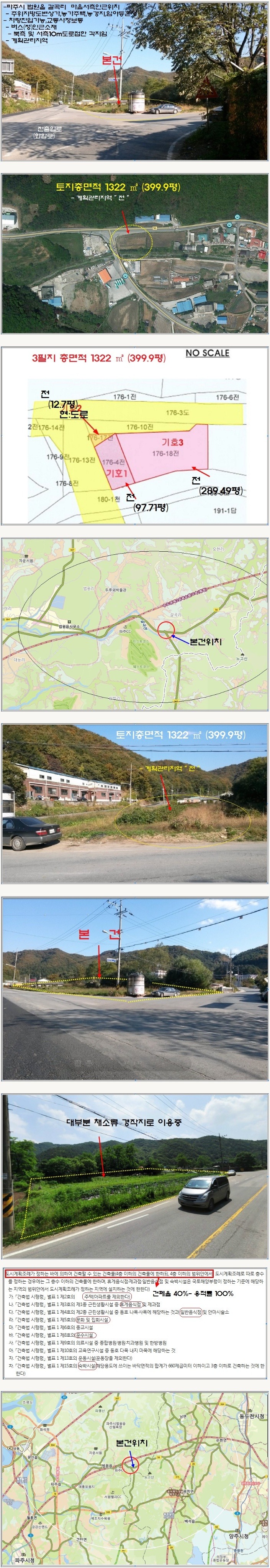 천현농협협동조합 이미지