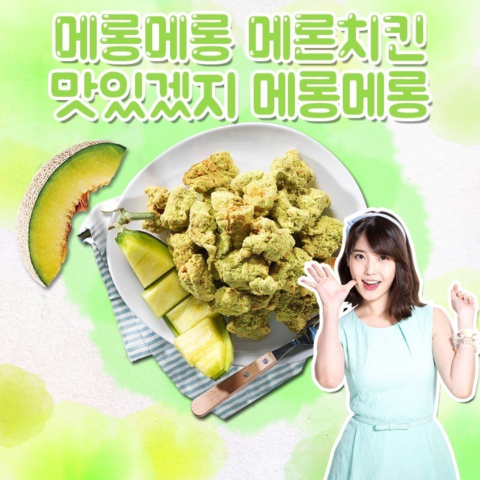 자본주의의 노예 아이유.jpg | 인스티즈