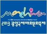 이파리광양 이미지