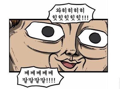 땡김 이미지
