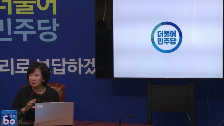 새누리 로고 vs 더민주 로고 | 인스티즈
