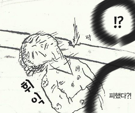 [만화] 느리구만 젋은이 | 인스티즈