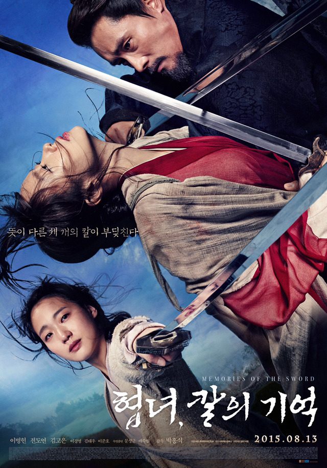 영화계의 마이너스의 손 롯데엔터테인먼트.jpg | 인스티즈