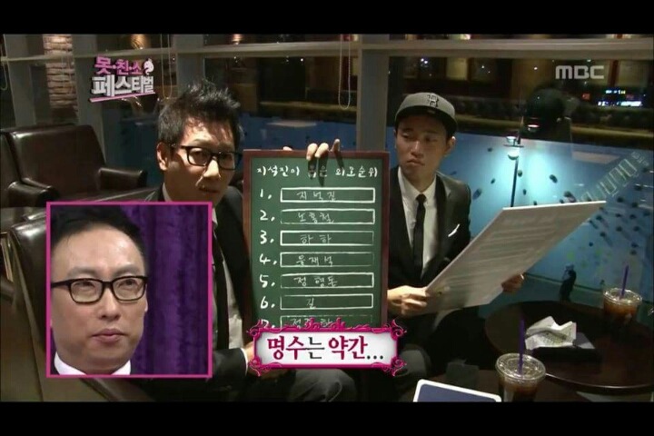 지석진이 보는 무한도전 멤버들 외모 | 인스티즈