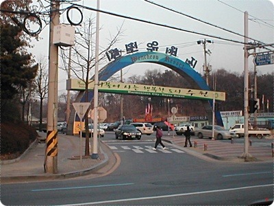 수원시민들은 아는 어릴적 놀이공원.jpg | 인스티즈