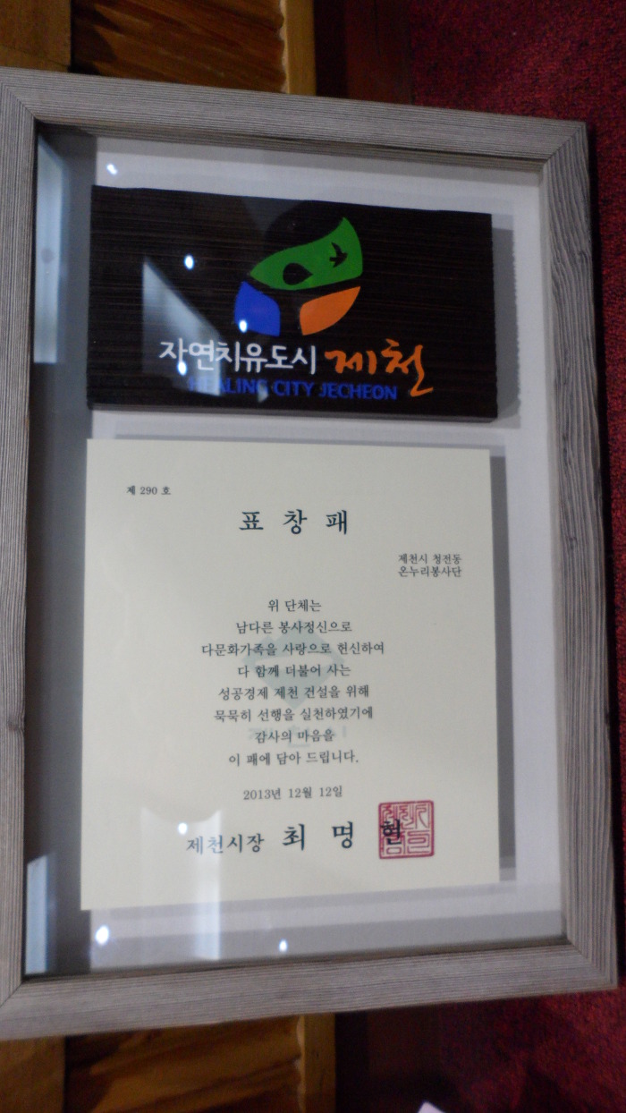 온누리영광 이미지