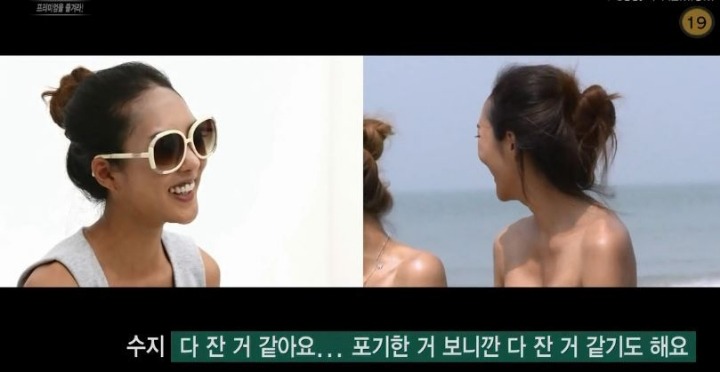 기 쎈 누나들의 말싸움 | 인스티즈