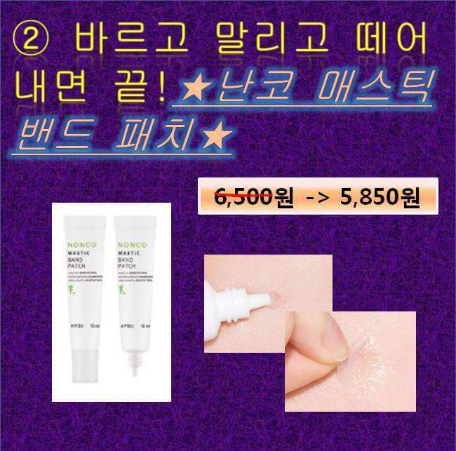 어퓨대학 16학번 새낵히 ppt발표 시작하겟슴다-♡ | 인스티즈