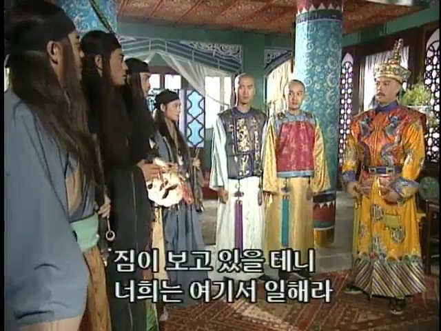 [황제의딸2] 24. 향비 구출 작전 | 인스티즈