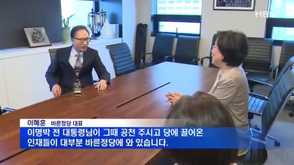 자칭 합리적이고 따뜻한 보수의 근-본 | 인스티즈