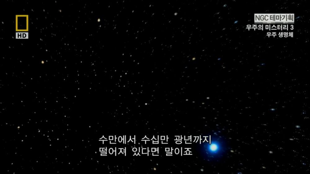 과학자들의 외계 생명체를 찾기위한 노력들.jpg | 인스티즈