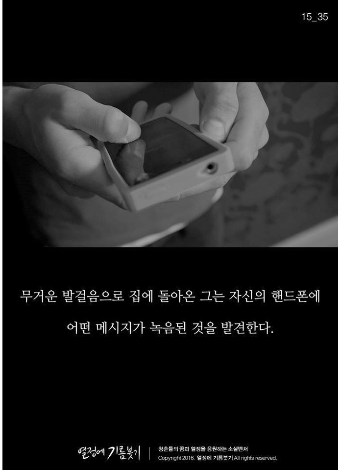 실패한 감독과 무명 배우 ~ | 인스티즈