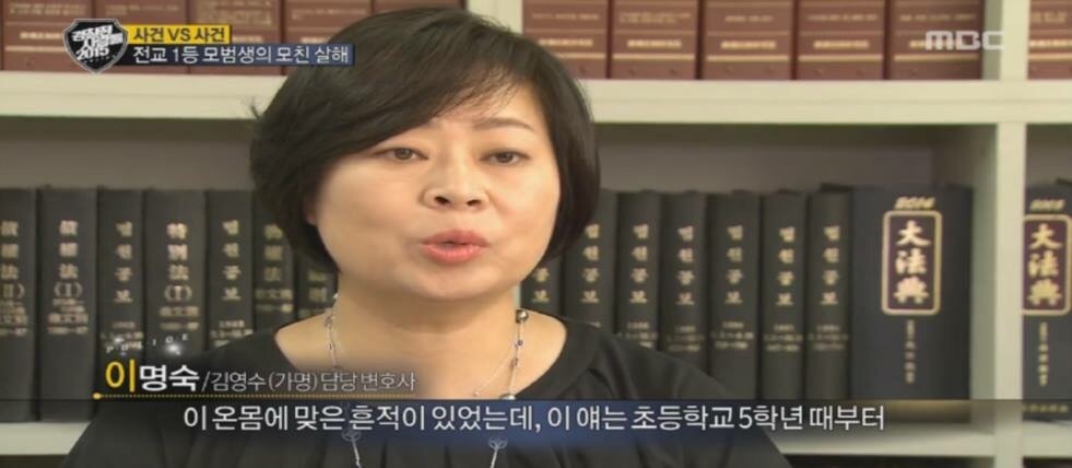 엄마를 살해한 전교2등 | 인스티즈