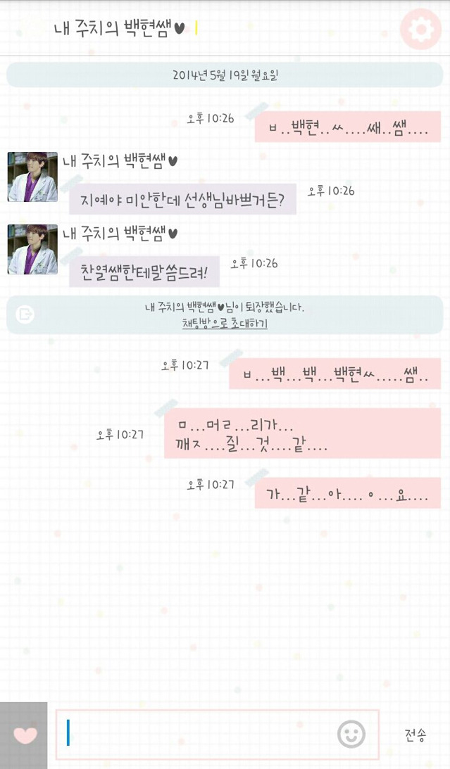 야심한 밤에 항마력이나 키워보지 않을래? | 인스티즈