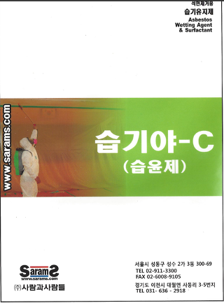 (주)사람과 사람들 이미지