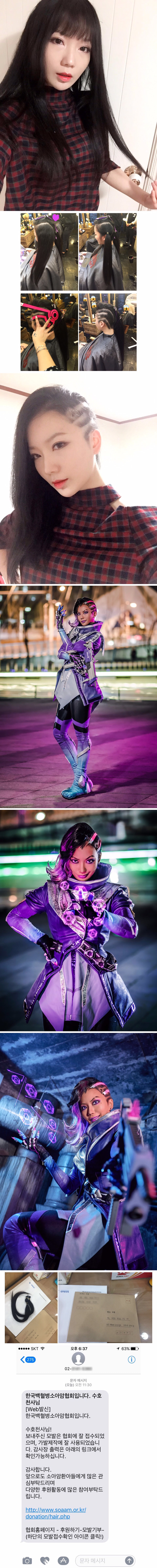 기승전 완벽 솜브라 코스프레 | 인스티즈