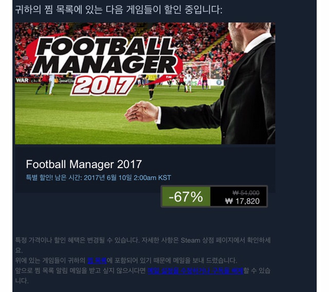 Fm 2017 67% 할인 | 인스티즈