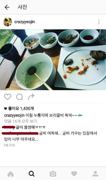 최여진 인스타그램 | 인스티즈